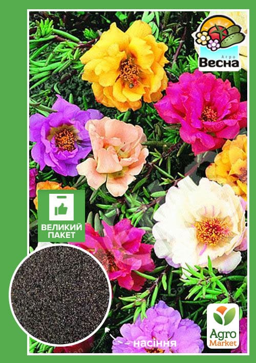 Портулак (Большой пакет) ТМ "Весна" 1г