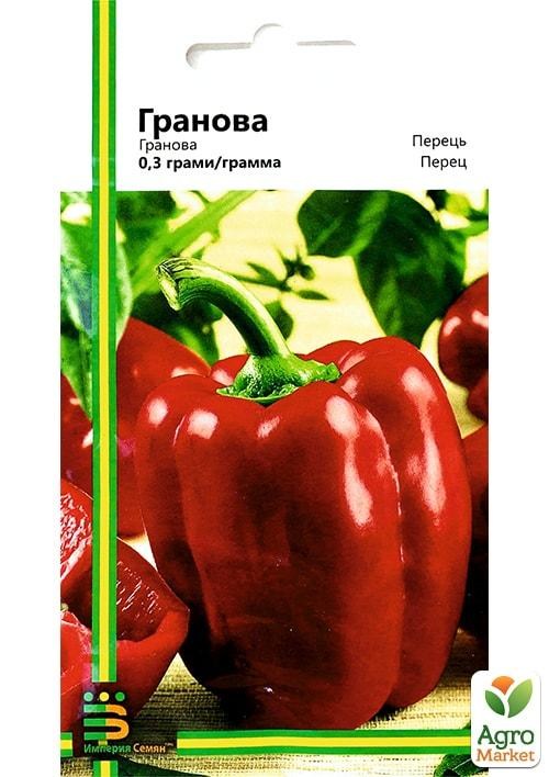 Перец "Гранова" ТМ "Империя семян" 0,3г