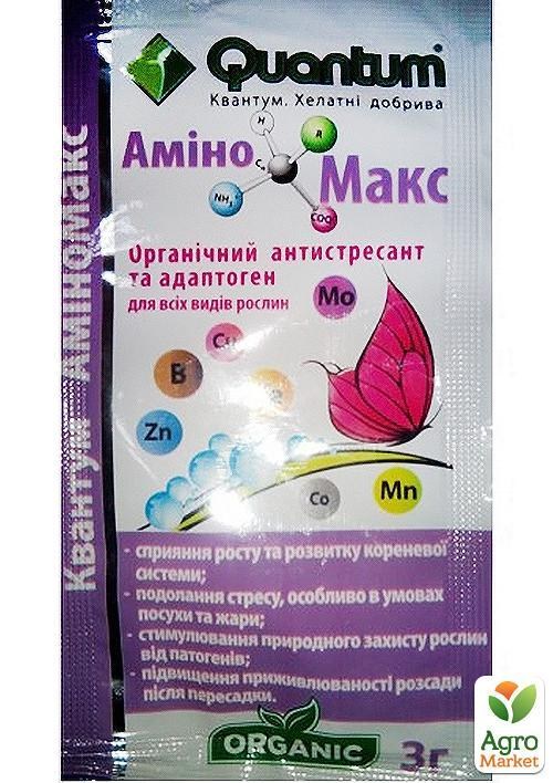 Мікродобриво "Амино Макс" ТМ "Quantum" 3г