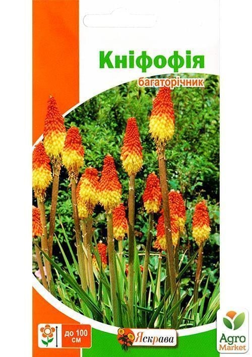 Книфофия ТМ "Яскрава" 0.1г