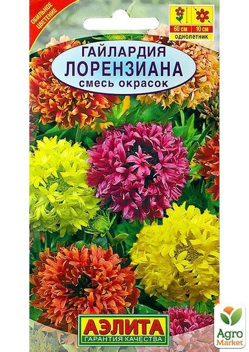 Гайлардия "Лорензиана" смесь ТМ "Аэлита" 0.3г