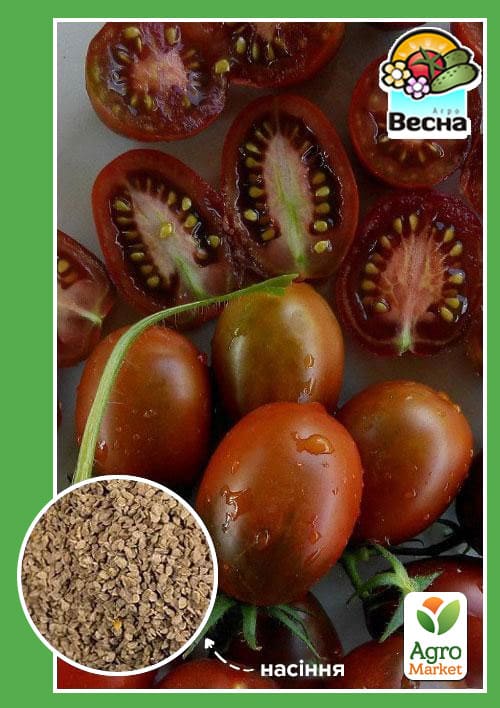 Томат "Черный мавр" ТМ "Весна" 0.1г