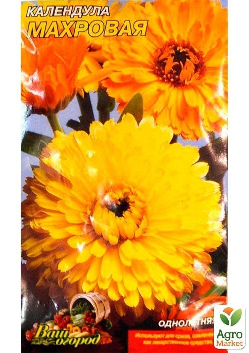 Календула "Махрова" ТМ "Весна" 0,5г - фото 2