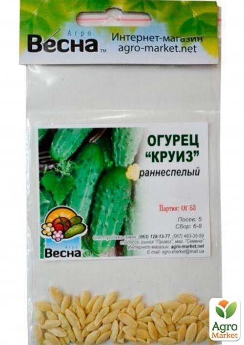 Огірок "Круїз" (Зипер) ТМ "Весна" 1.5г - фото 2