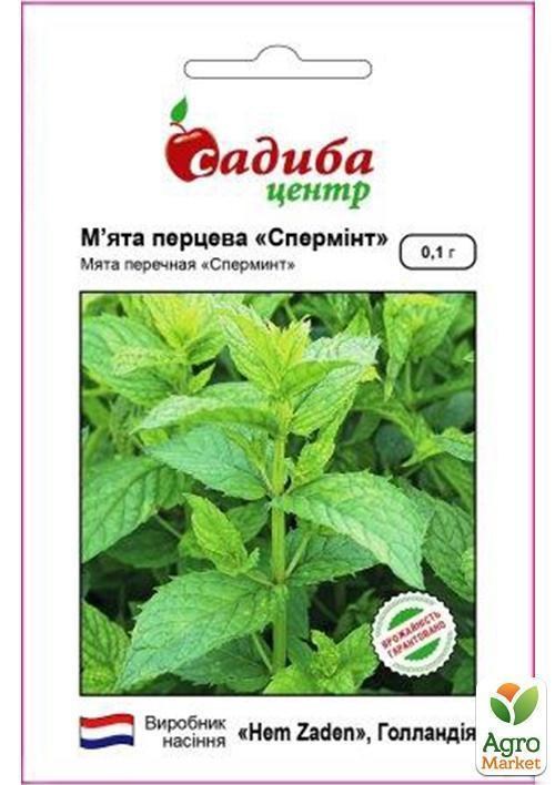 М'ята перцева "Спермінт" ТМ "Hem zaden" 0.1г