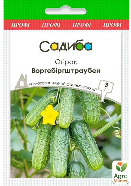 Огірок "Воргебірштраубе" ТМ "Садиба центр" 3г