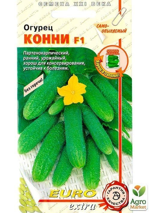 Огурец "Конни F1" ТМ "АЭЛИТА" 0.25г