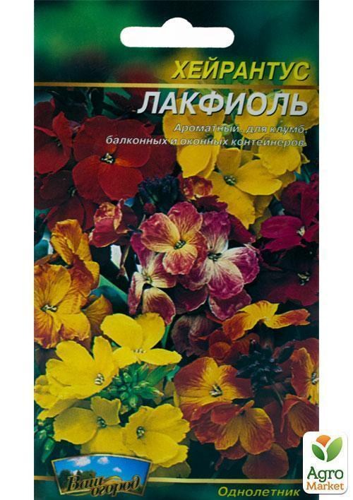 Хейрантус "Лакфиоль" ТМ "Весна" 0,2г - фото 2