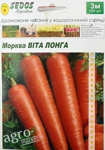 Морква "Віта Лонга" ТМ "Sedos" 3м 100шт