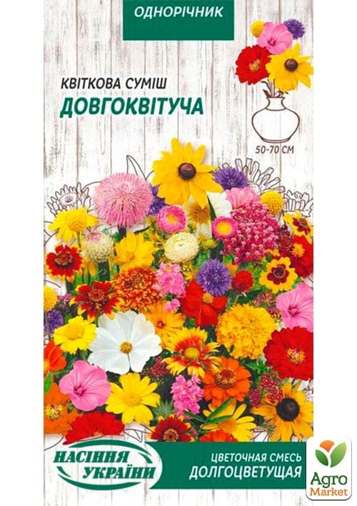 Цветочная смесь "Долгоцветущая" ТМ "Семена Украины" 1г