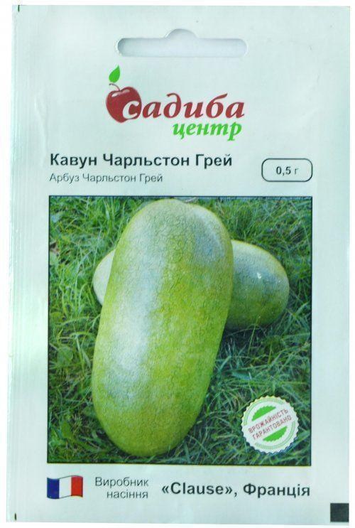 Арбуз "Чарльстон Грей" ТМ "Садиба центр" 0.5г