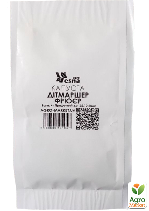 На вагу Капуста "Дітмаршер Фрюєр" ТМ "Весна" ціна за 4г - фото 2