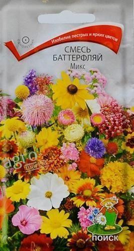Смесь баттерфляй микс ТМ "Поиск" 0.5г