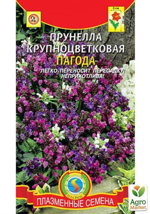 Прунелла крупноквіткова "Пагода" суміш ТМ "Плазмові насіння" 0,1г