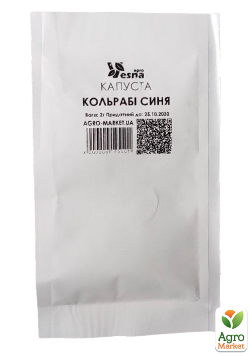 На развес Капуста "Кольраби синяя" ТМ "Весна" цена за 2г - фото 2