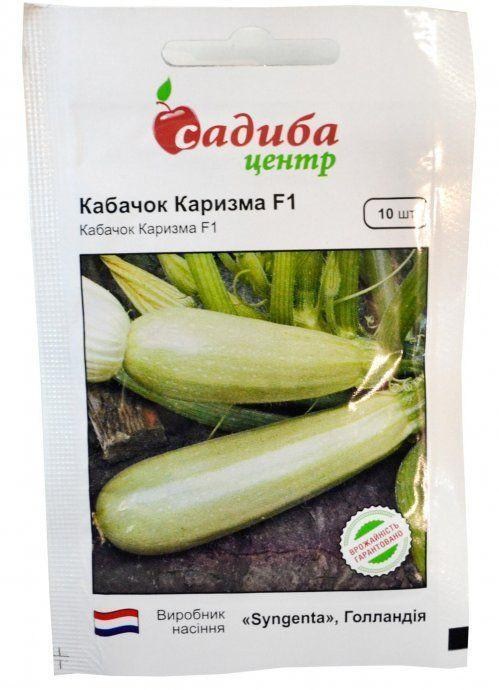 Кабачок "Каризма F1" ТМ "Садиба центр" 10шт