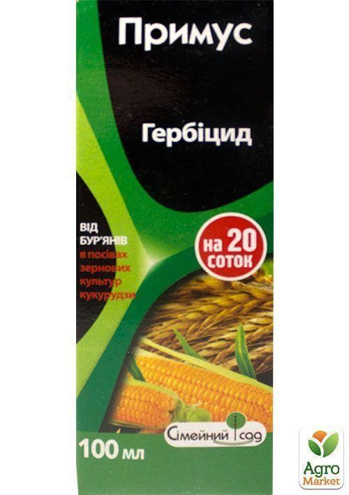 Гербицид "Примус" ТМ "Семейный Сад" 100мл