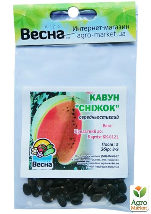 Арбуз "Снежок" (Зипер) ТМ "Весна" 4г - фото 2