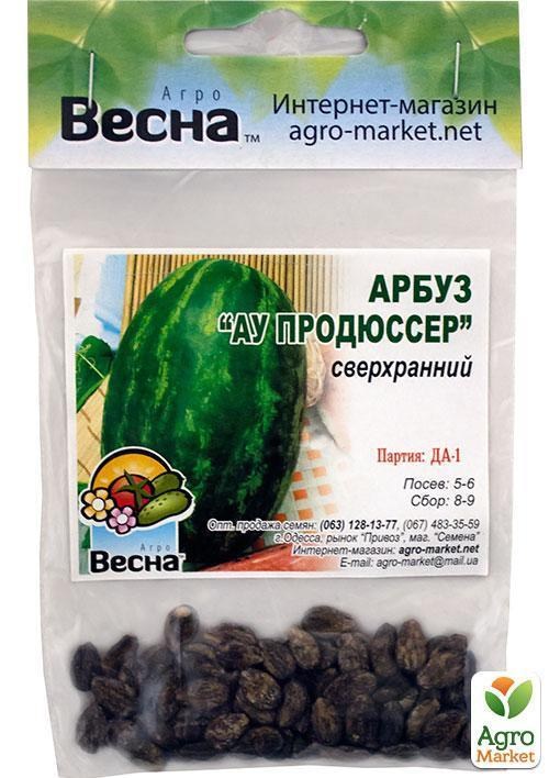 Кавун "Ау Продюсер" (Зипер) ТМ "Весна" 4г - фото 2