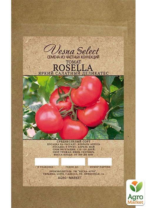 Томат "Rosella" ТМ "Vesna Select" 0.2г