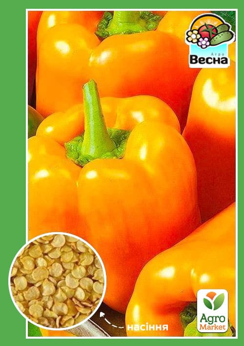 Перець "Етюд" ТМ "Весна" 0.2г