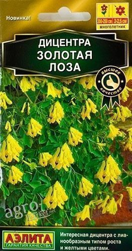 Дицентра "Золота лоза" ТМ "Аеліта" 5шт