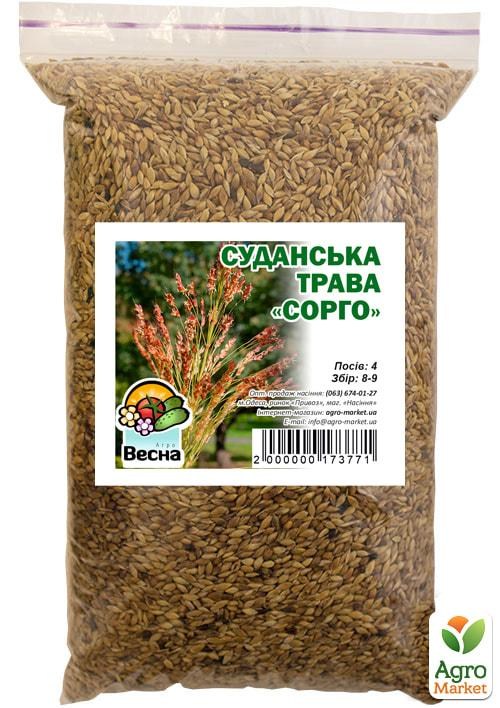 Суданська трава "Сорго віничне" ТМ "Весна" 1 КГ - фото 2