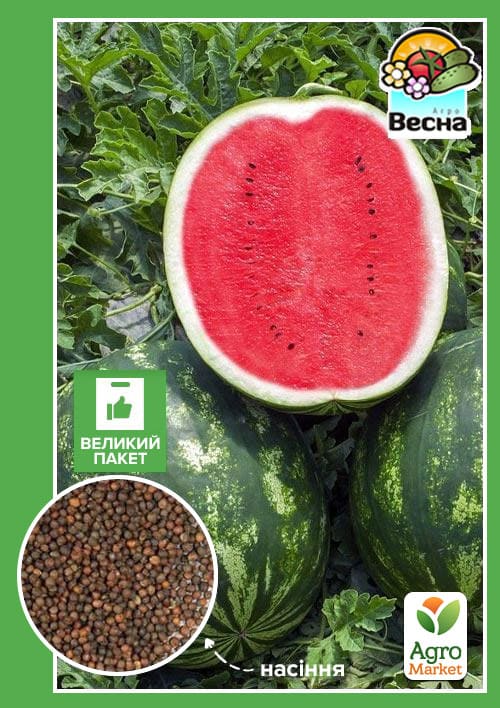 Кавун "Ау Продюсер" (Великий пакет) ТМ "Весна" 3г