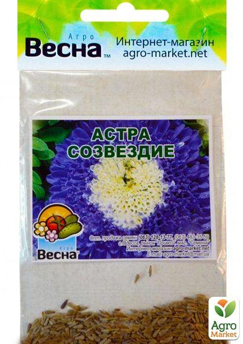 Астра "Созвездие" (Зипер) ТМ "Весна" 0,5г - фото 4