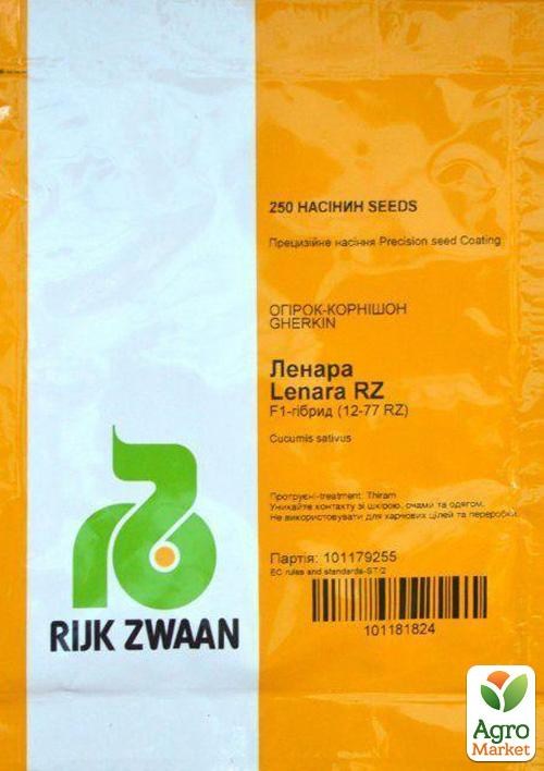 Огурец "Ленара F1" ТМ "RIJK ZWAAN" 250шт