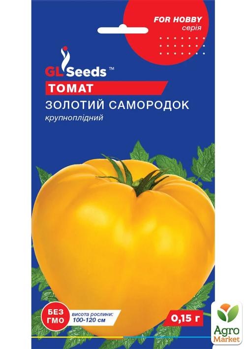 Томат "Золотий самородок" ТМ "GL SEEDS" 0.1г