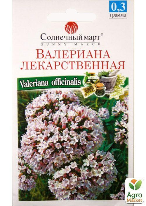 Валеріана лікарська ТМ "Сонячний березень" 0,3г