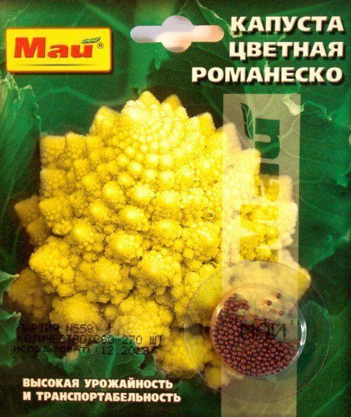 Капуста цвітна "Романеско" ТМ "Май" 260-270шт