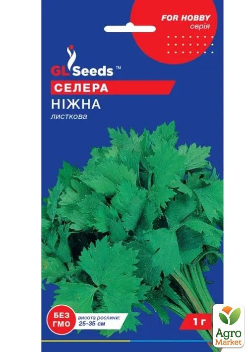 Сельдерей листовой "Нежная" ТМ "GL SEEDS" 1г