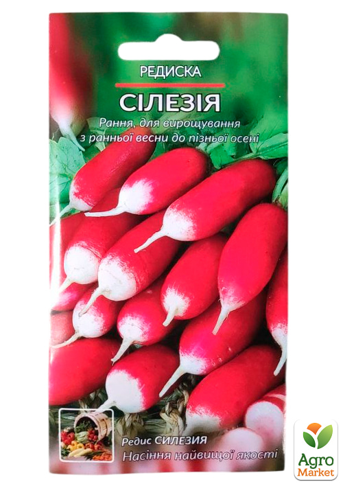 Редис "Силезия" ТМ "Весна" 2г - фото 2