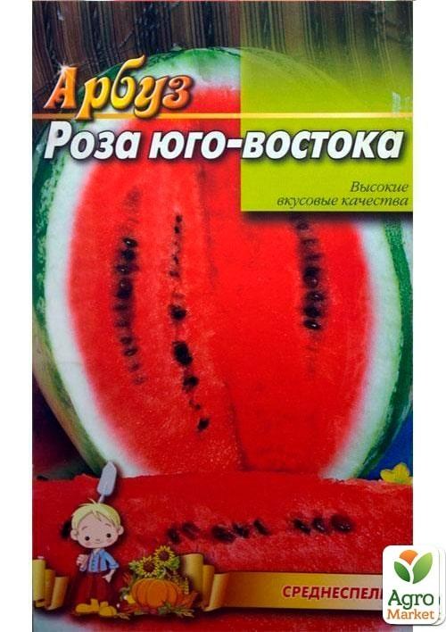 Арбуз "Роза Юго-Востока" (Большой пакет) ТМ "Весна" 4г - фото 2