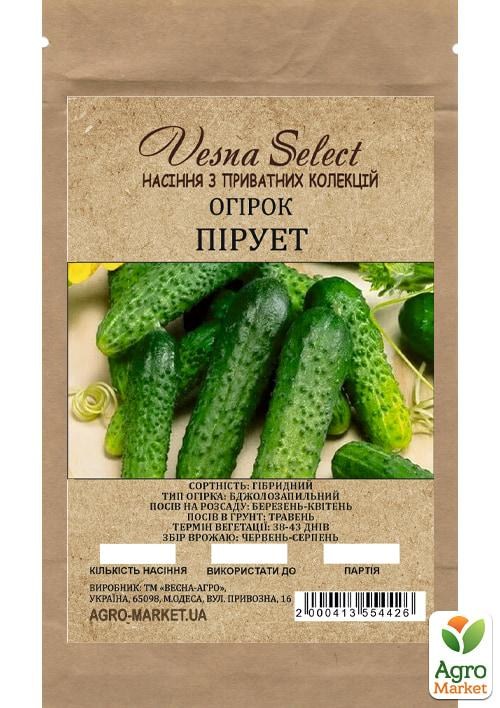 Огурец "Пируэт" ТМ "Vesna Select" 1г - фото 2
