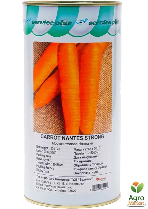 Морква "Нантська" ТМ "GSN Semences" 500г