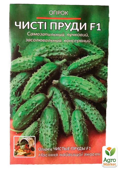 Огурец "Чистые пруды F1" ТМ "Весна" 0.25г - фото 2