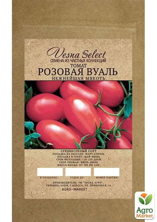 Томат "Розовая вуаль" ТМ "Vesna Select" 0.2г