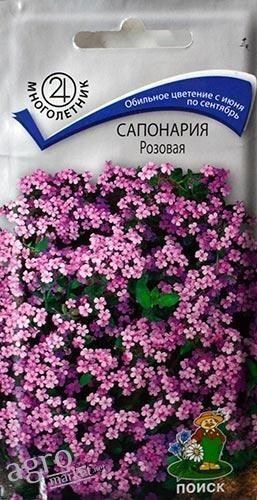 Сапонарія "Рожева" ТМ "Пошук" 0.1г