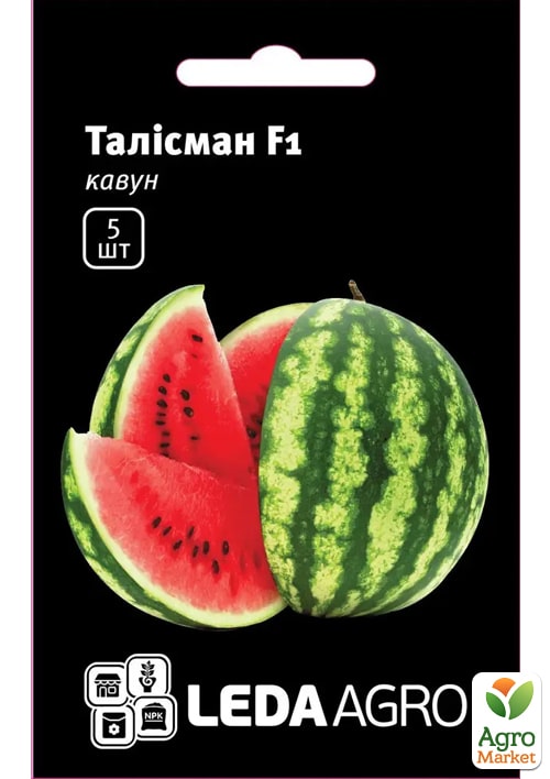 Арбуз "Талисман F1" ТМ "Leda Agro" 5шт
