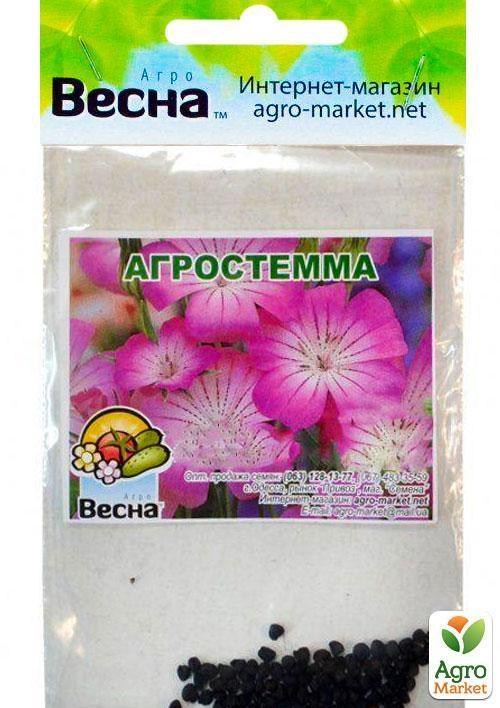 Агростемма (Зипер) ТМ "Весна" 1г - фото 2