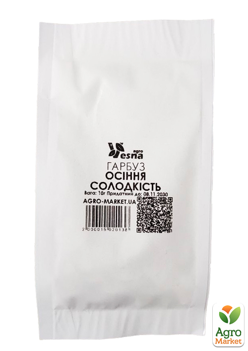 На развес Тыква "Осенняя сладость" ТМ "Весна" цена за 10г - фото 2