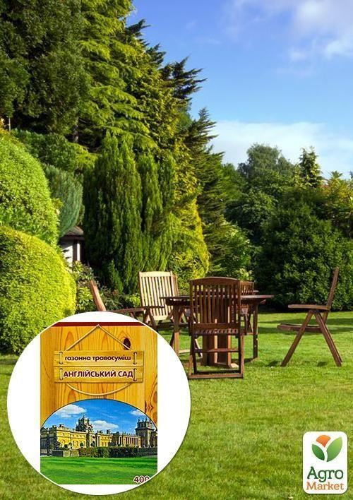 Газонная травосмесь "Английский сад" ТМ "Семейный сад" 400г