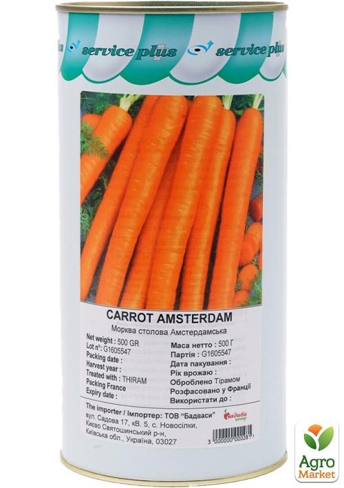 Морковь "Амстердамская" ТМ "GSN Semences" 500г