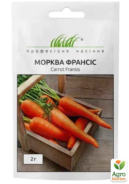Морква "Франсіс F1" ТМ "Професійне насіння" 2г