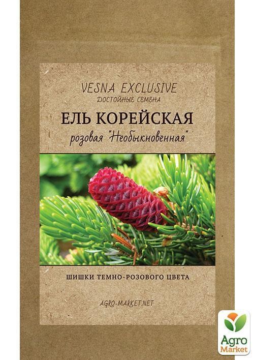 Ель корейская розовая "Необыкновенная" ТМ "Vesna Exclusive" 5шт - фото 5