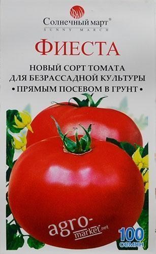 Томат "Фиеста" ТМ "Солнечный март" 100шт