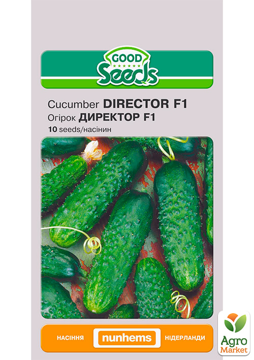 Огурец "Директор F1" ТМ "Good Seeds" 10шт